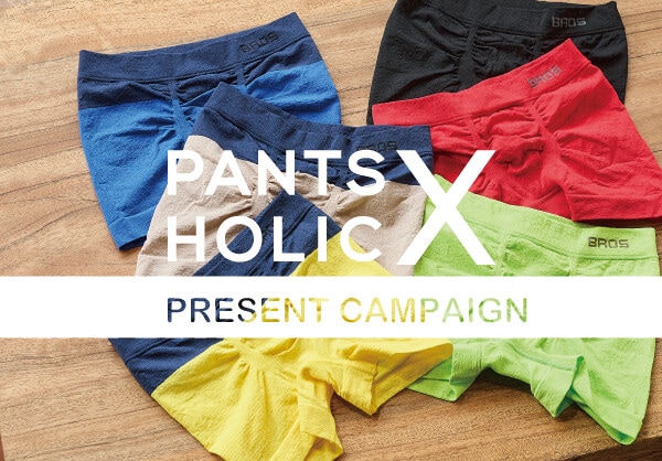 【Instagram】「PANTS HOLIC X」発売記念！プレゼントキャンペーン（期間：4/30～5/14）